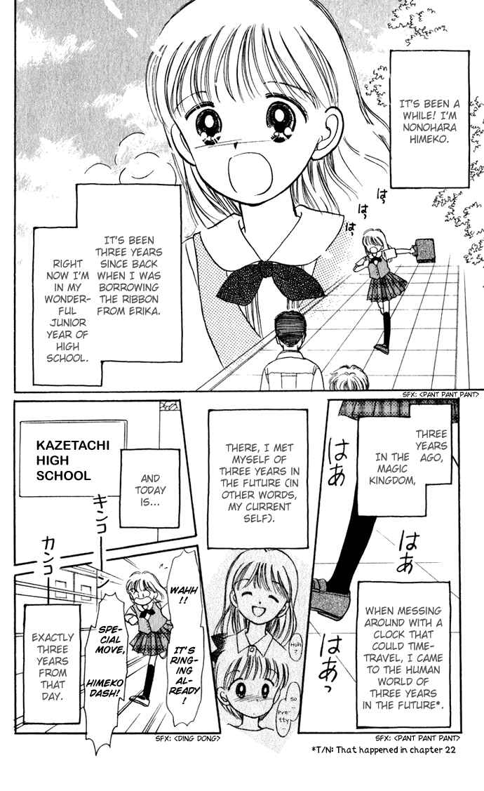 Page 5 Chapter 40.3 Hime-chans Ribbon