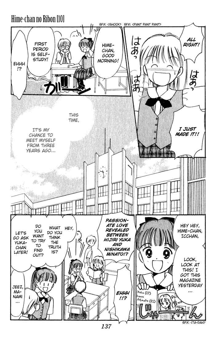 Page 6 Chapter 40.3 Hime-chans Ribbon