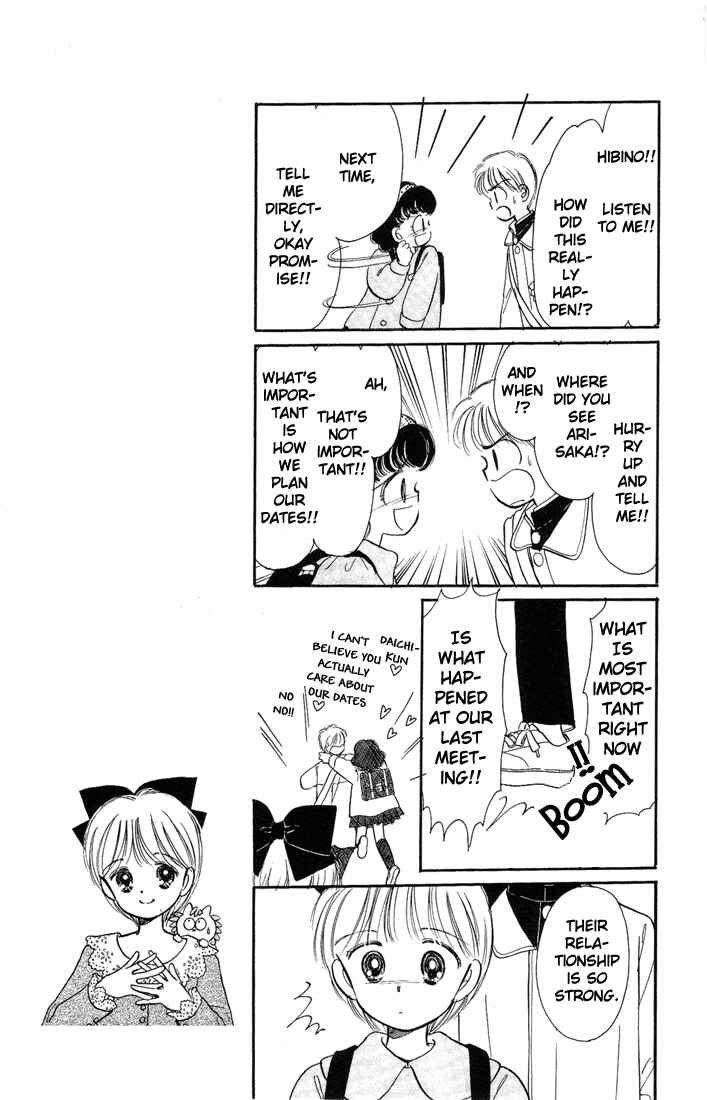 Page 11 Chapter 10 Hime-chans Ribbon