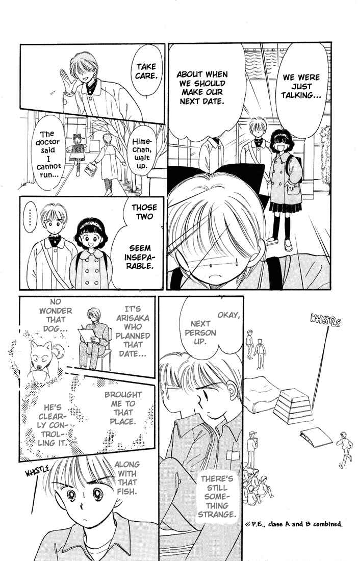 Page 14 Chapter 10 Hime-chans Ribbon