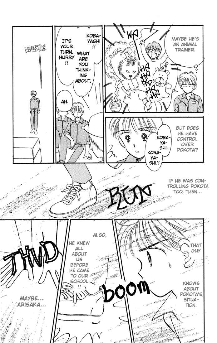 Page 15 Chapter 10 Hime-chans Ribbon
