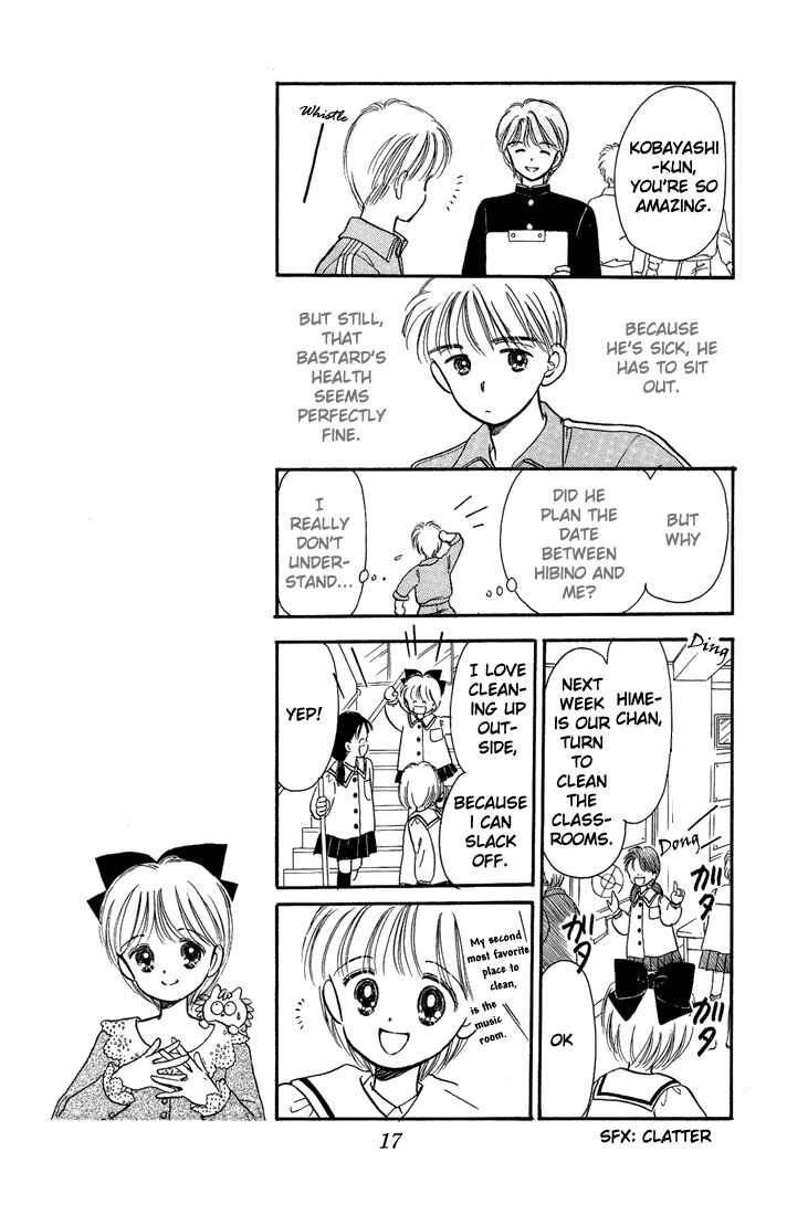 Page 17 Chapter 10 Hime-chans Ribbon