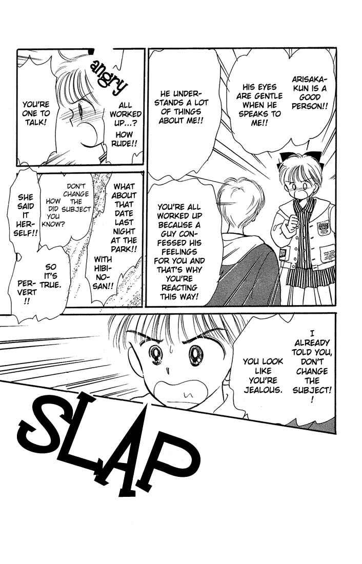 Page 23 Chapter 10 Hime-chans Ribbon