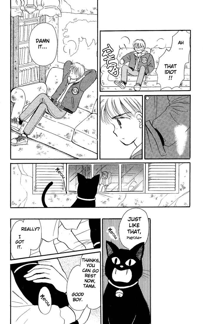Page 26 Chapter 10 Hime-chans Ribbon