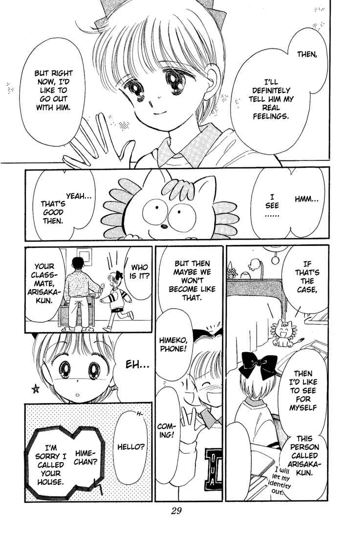 Page 29 Chapter 10 Hime-chans Ribbon
