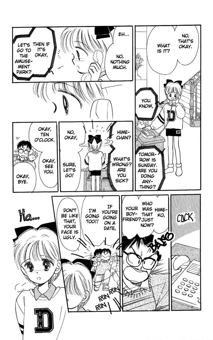 Page 30 Chapter 10 Hime-chans Ribbon