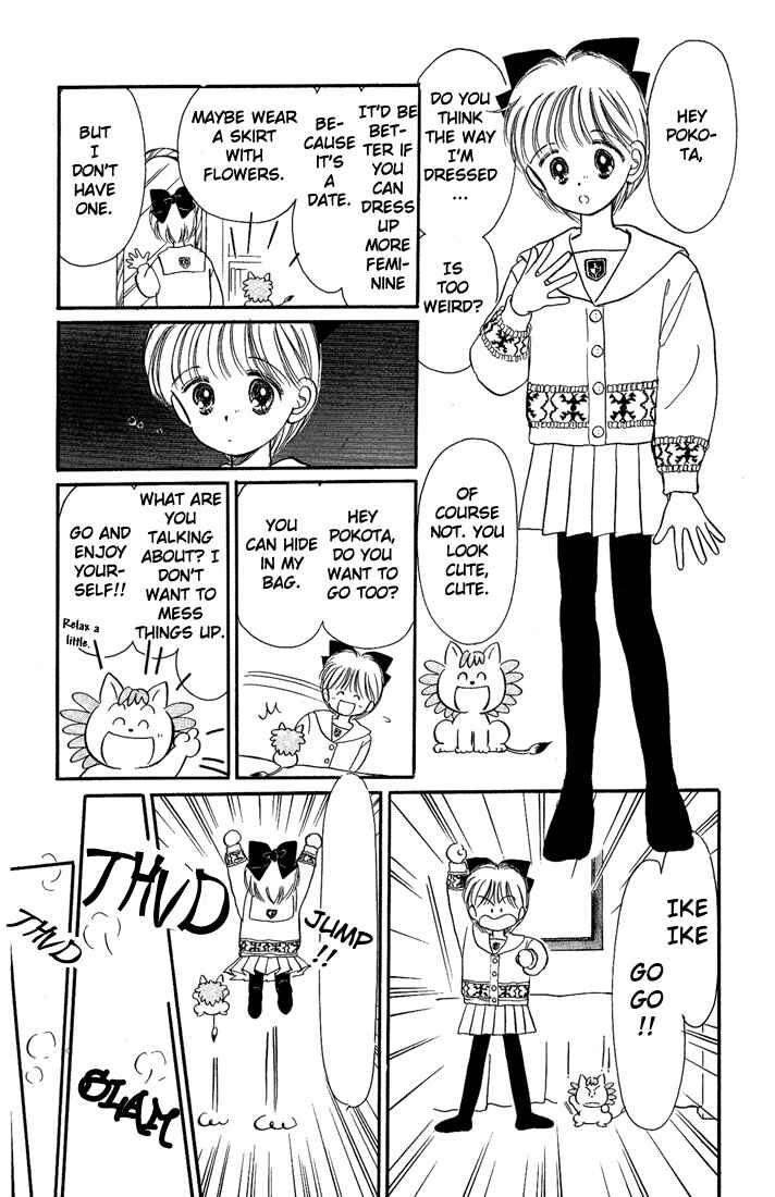 Page 31 Chapter 10 Hime-chans Ribbon