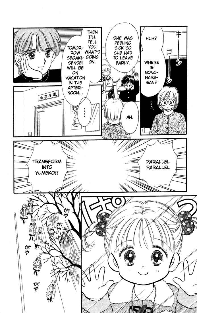 Page 42 Chapter 10 Hime-chans Ribbon
