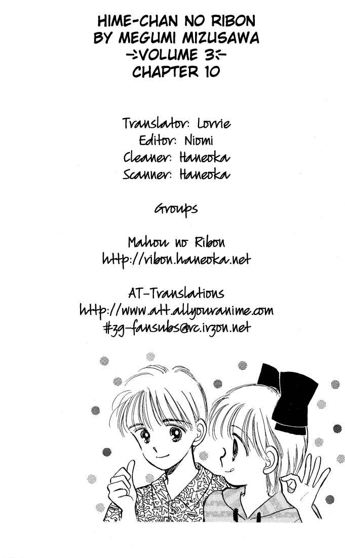 Page 6 Chapter 10 Hime-chans Ribbon