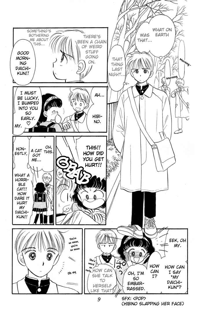 Page 9 Chapter 10 Hime-chans Ribbon