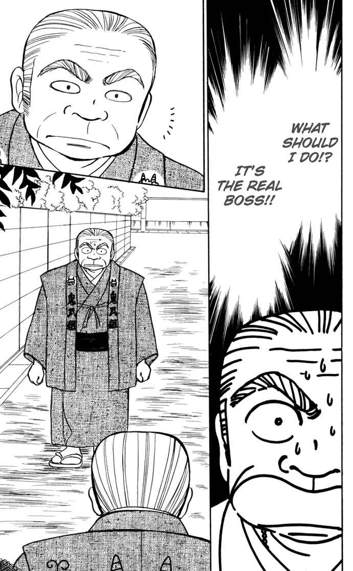 Page 1 Chapter 26 Hime-chans Ribbon