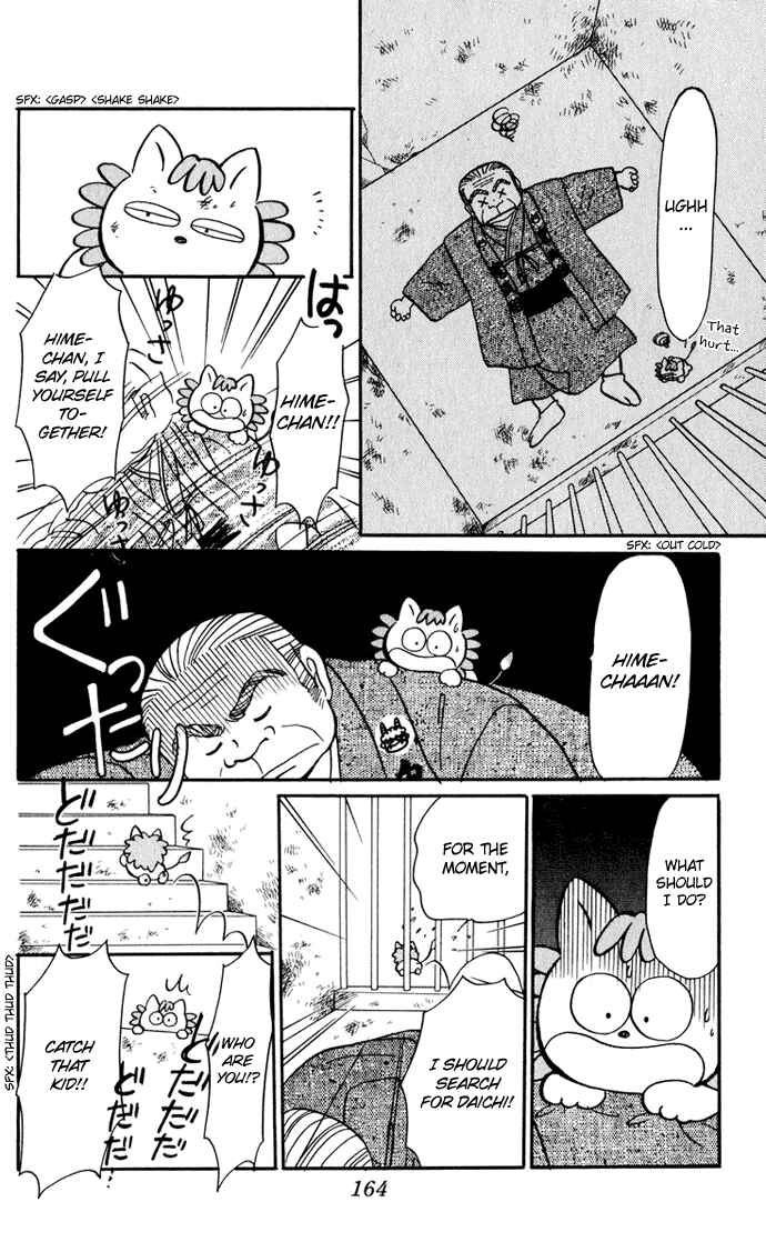 Page 10 Chapter 26 Hime-chans Ribbon