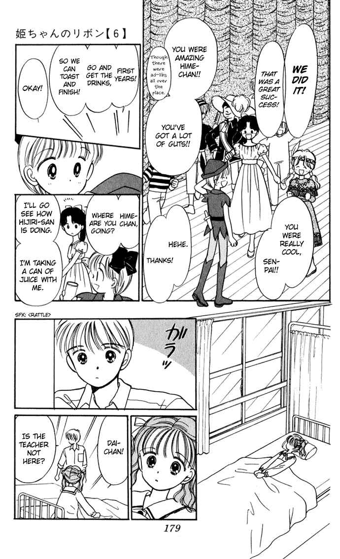 Page 25 Chapter 26 Hime-chans Ribbon