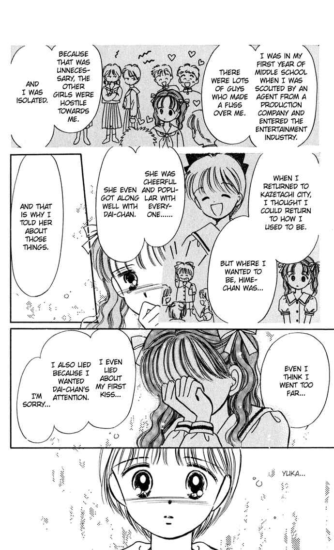 Page 28 Chapter 26 Hime-chans Ribbon