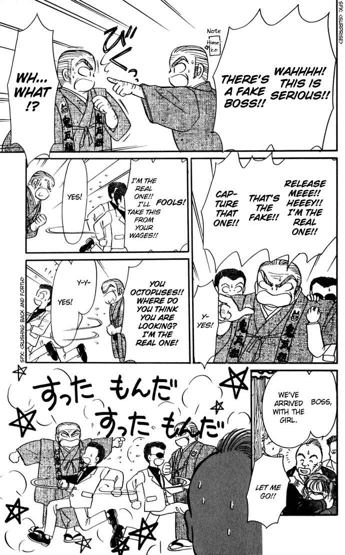 Page 3 Chapter 26 Hime-chans Ribbon