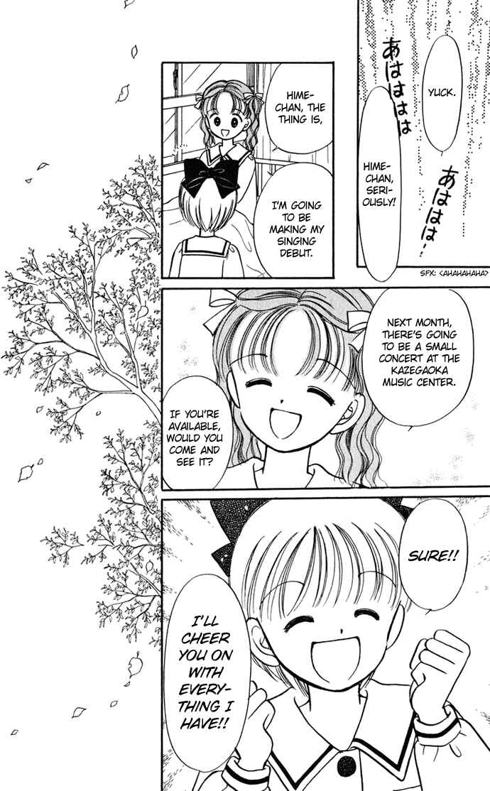 Page 32 Chapter 26 Hime-chans Ribbon
