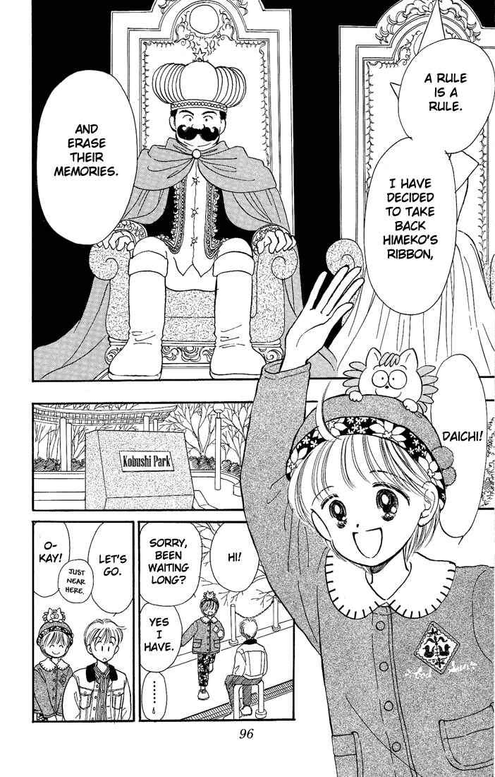 Page 13 Chapter 8 Hime-chans Ribbon