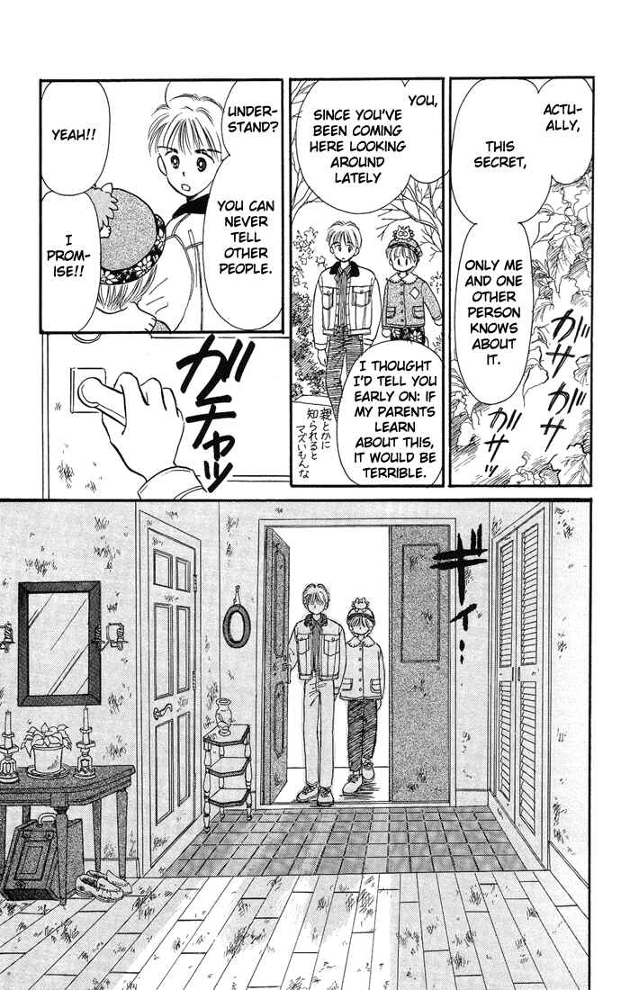 Page 14 Chapter 8 Hime-chans Ribbon