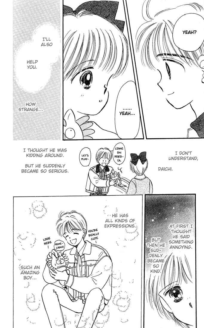 Page 23 Chapter 8 Hime-chans Ribbon