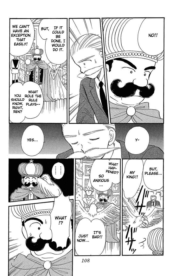 Page 25 Chapter 8 Hime-chans Ribbon