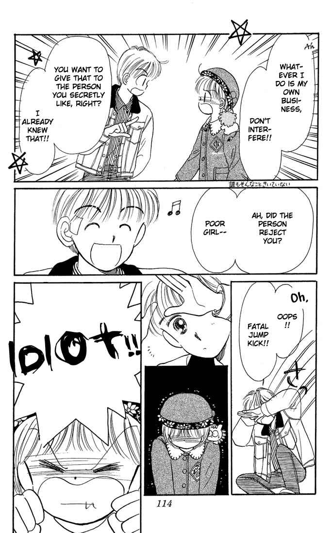 Page 31 Chapter 8 Hime-chans Ribbon