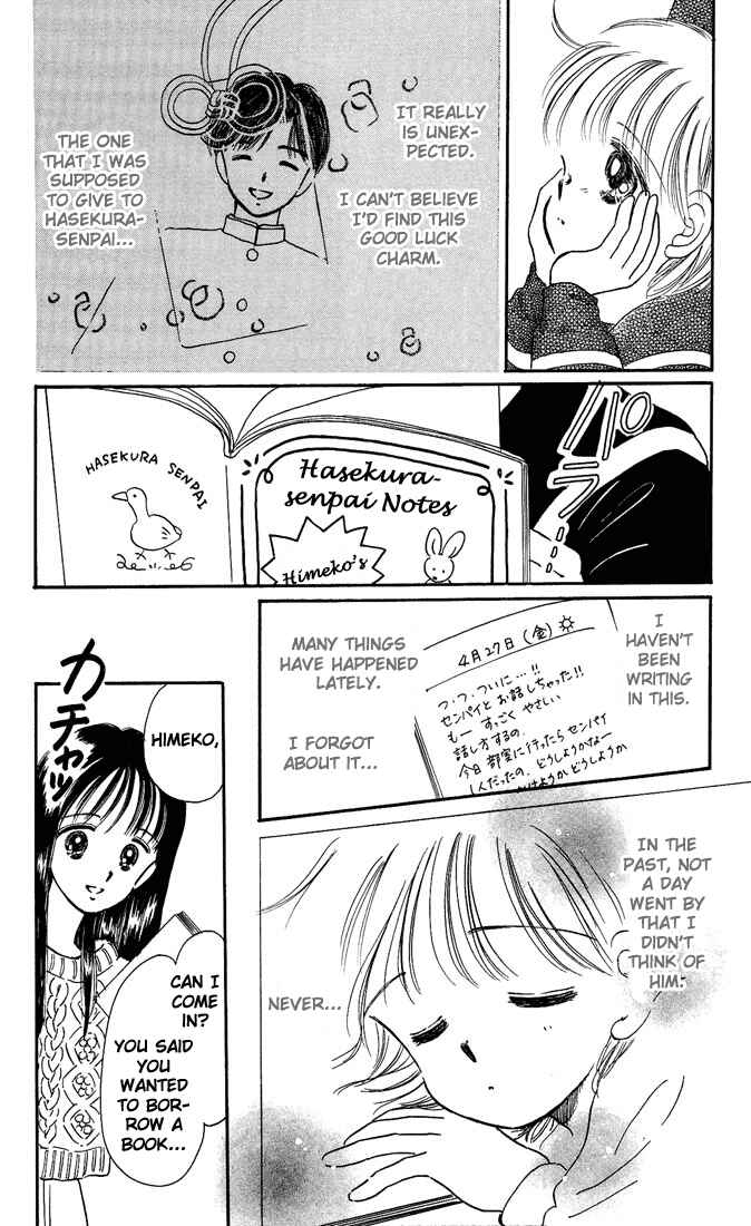 Page 33 Chapter 8 Hime-chans Ribbon