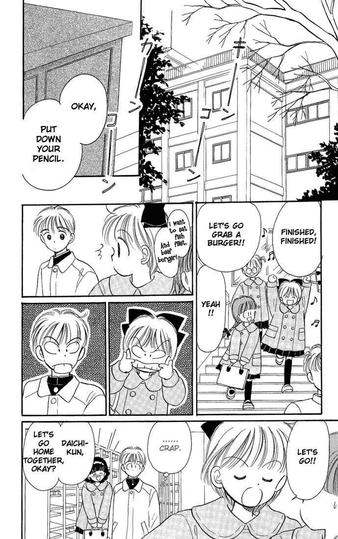 Page 35 Chapter 8 Hime-chans Ribbon