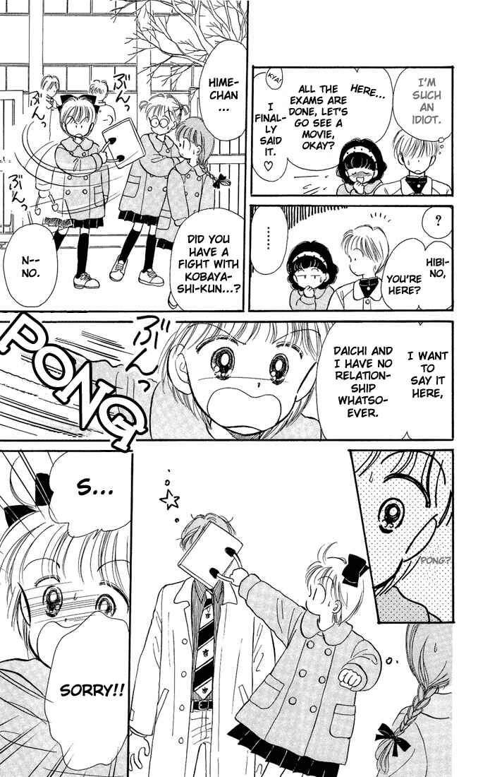 Page 36 Chapter 8 Hime-chans Ribbon