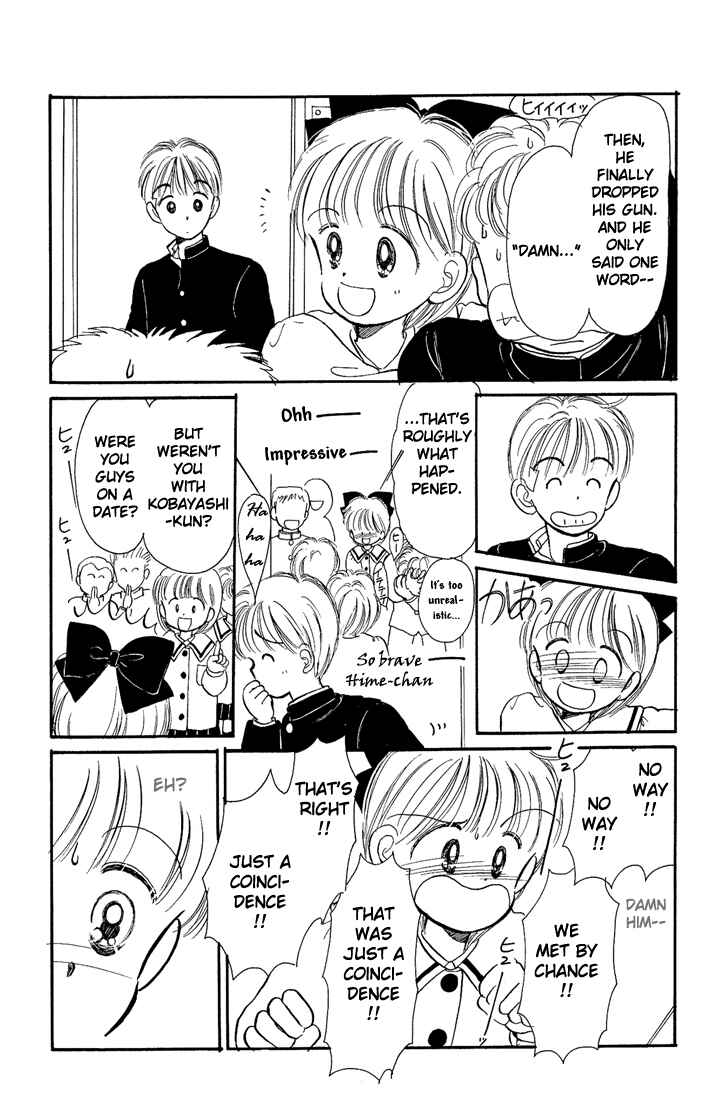 Page 7 Chapter 8 Hime-chans Ribbon