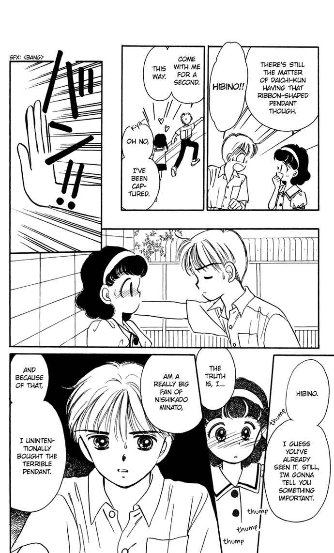 Page 13 Chapter 19 Hime-chans Ribbon