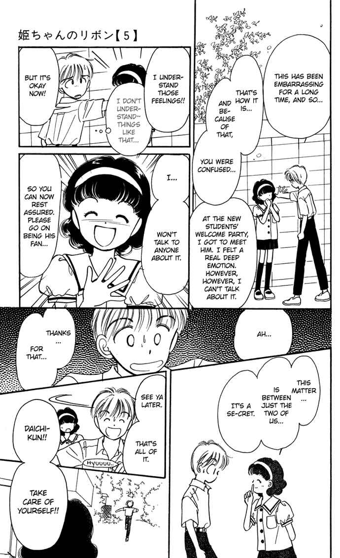 Page 14 Chapter 19 Hime-chans Ribbon