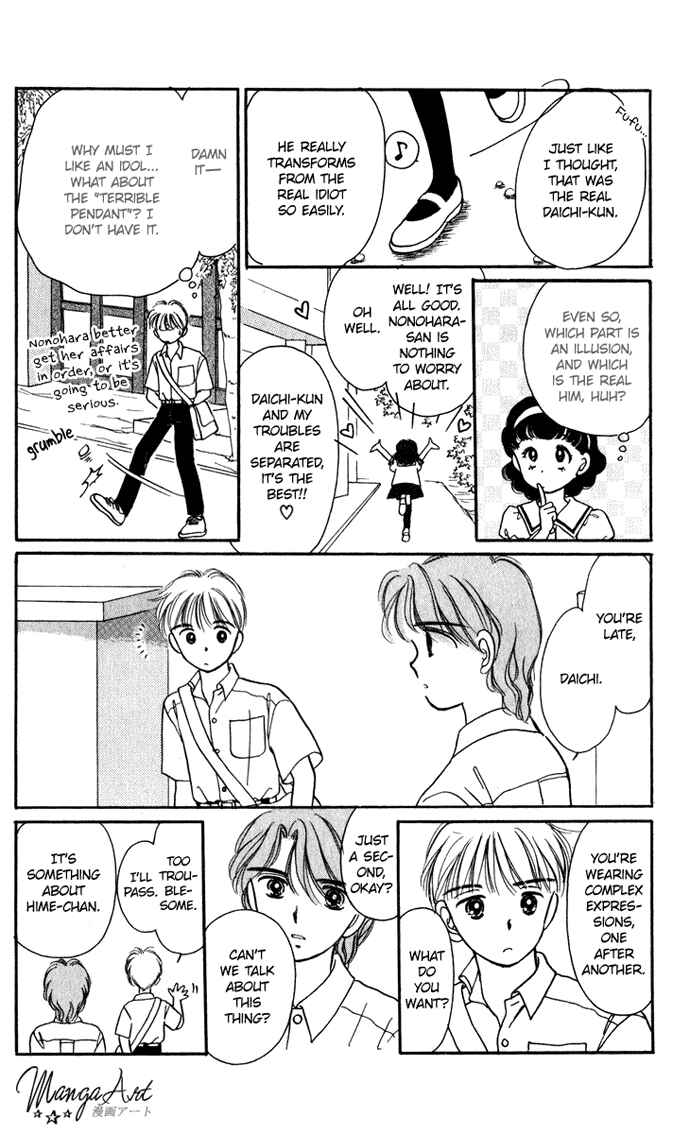 Page 15 Chapter 19 Hime-chans Ribbon
