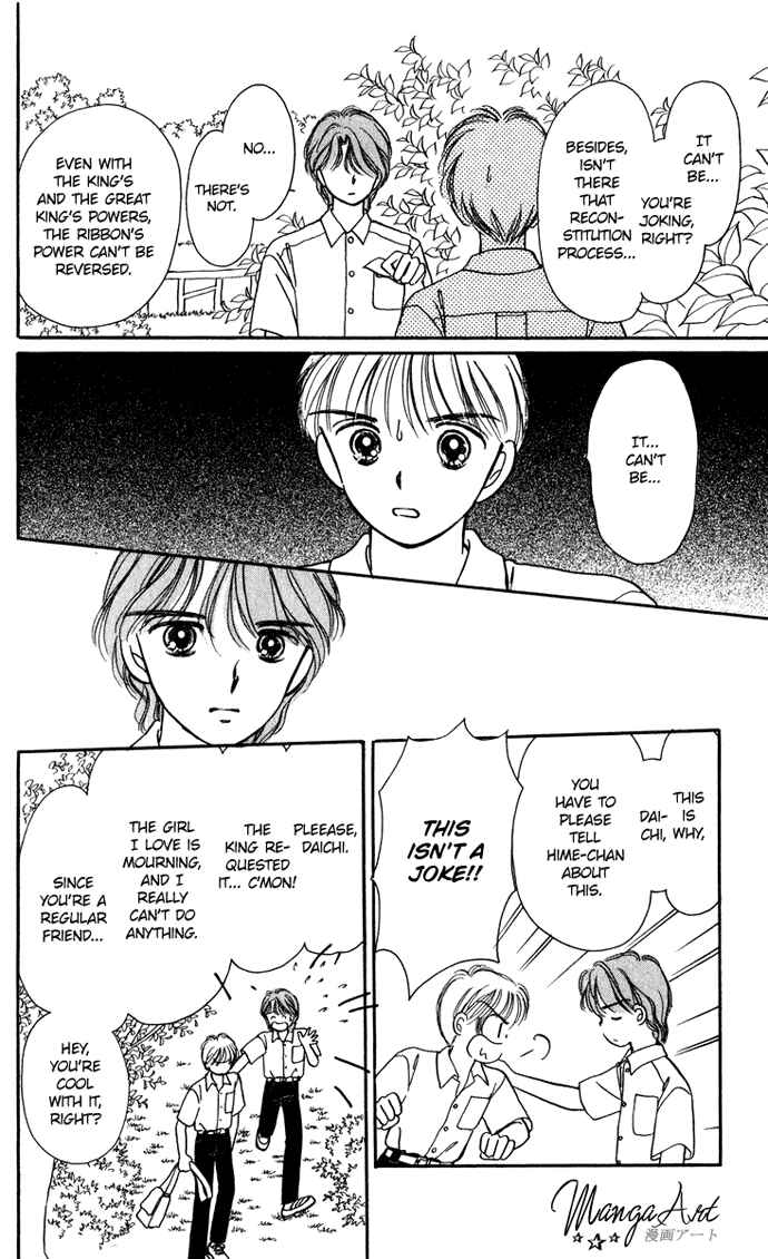 Page 17 Chapter 19 Hime-chans Ribbon