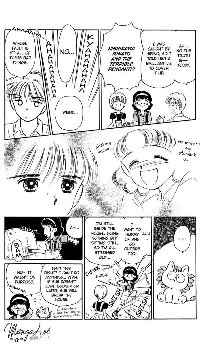 Page 21 Chapter 19 Hime-chans Ribbon