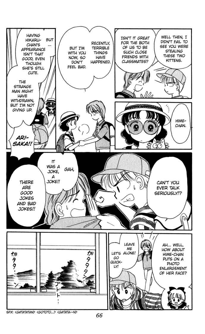 Page 25 Chapter 19 Hime-chans Ribbon