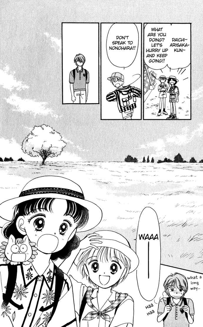 Page 29 Chapter 19 Hime-chans Ribbon