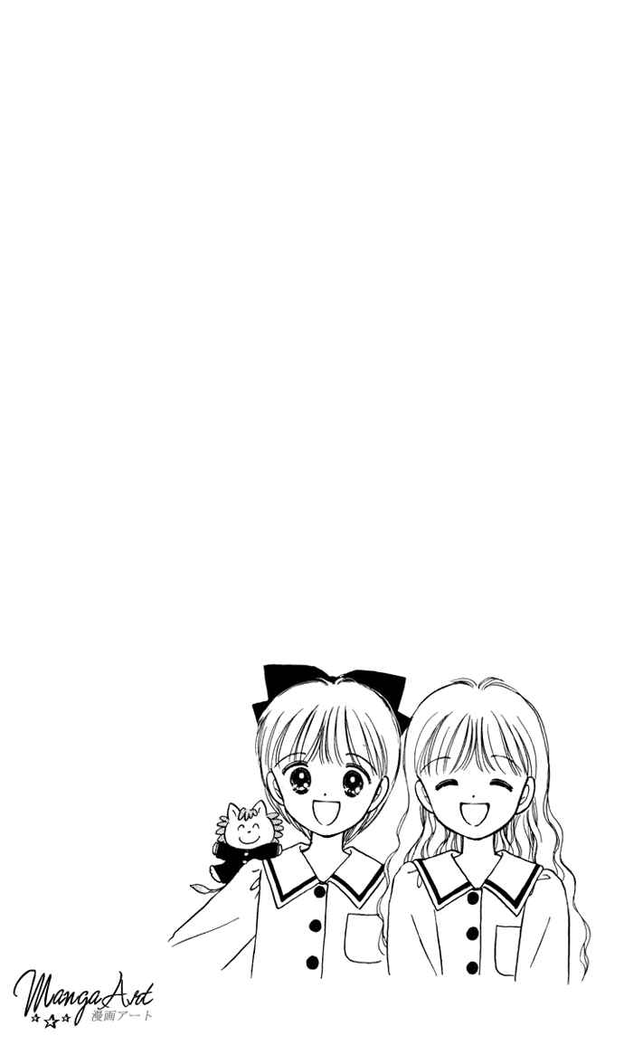 Page 43 Chapter 19 Hime-chans Ribbon
