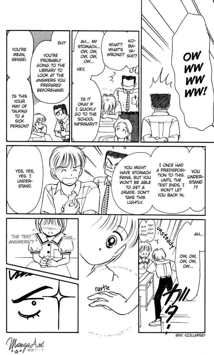 Page 7 Chapter 19 Hime-chans Ribbon