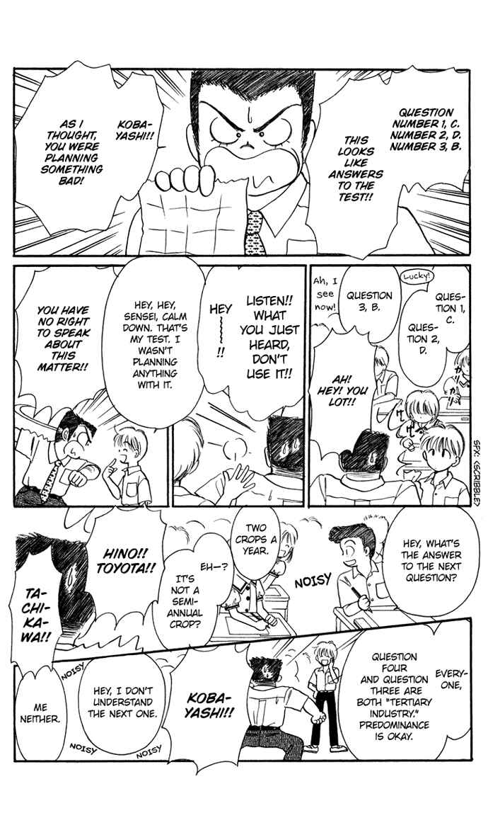 Page 9 Chapter 19 Hime-chans Ribbon