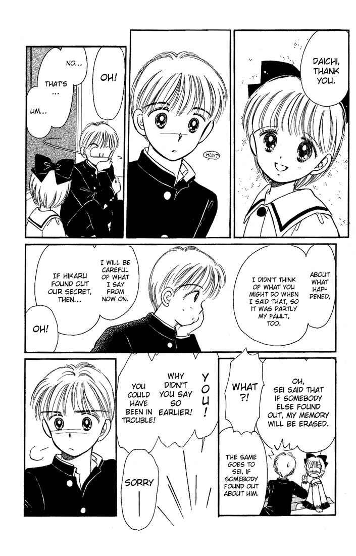 Page 13 Chapter 13 Hime-chans Ribbon
