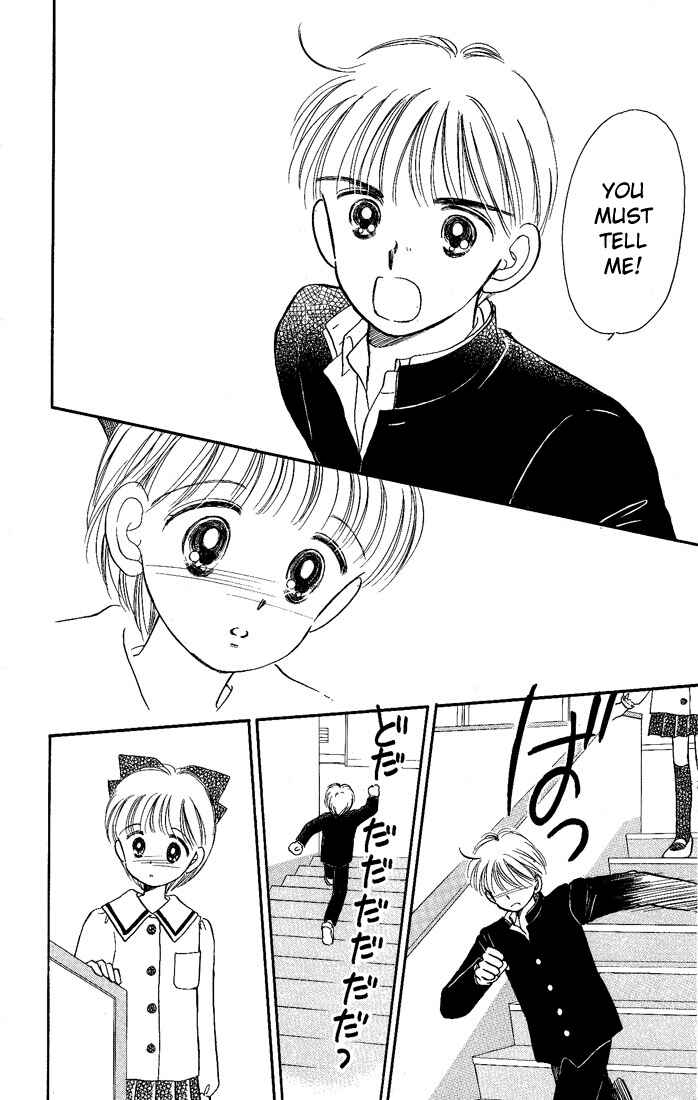 Page 15 Chapter 13 Hime-chans Ribbon