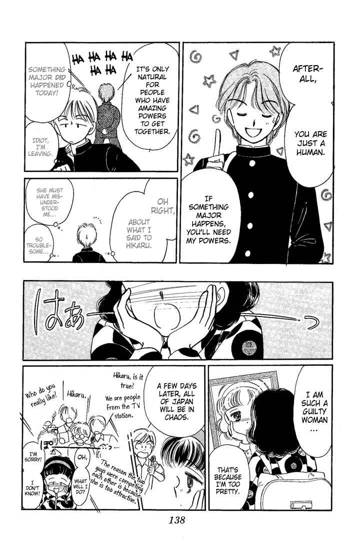 Page 17 Chapter 13 Hime-chans Ribbon
