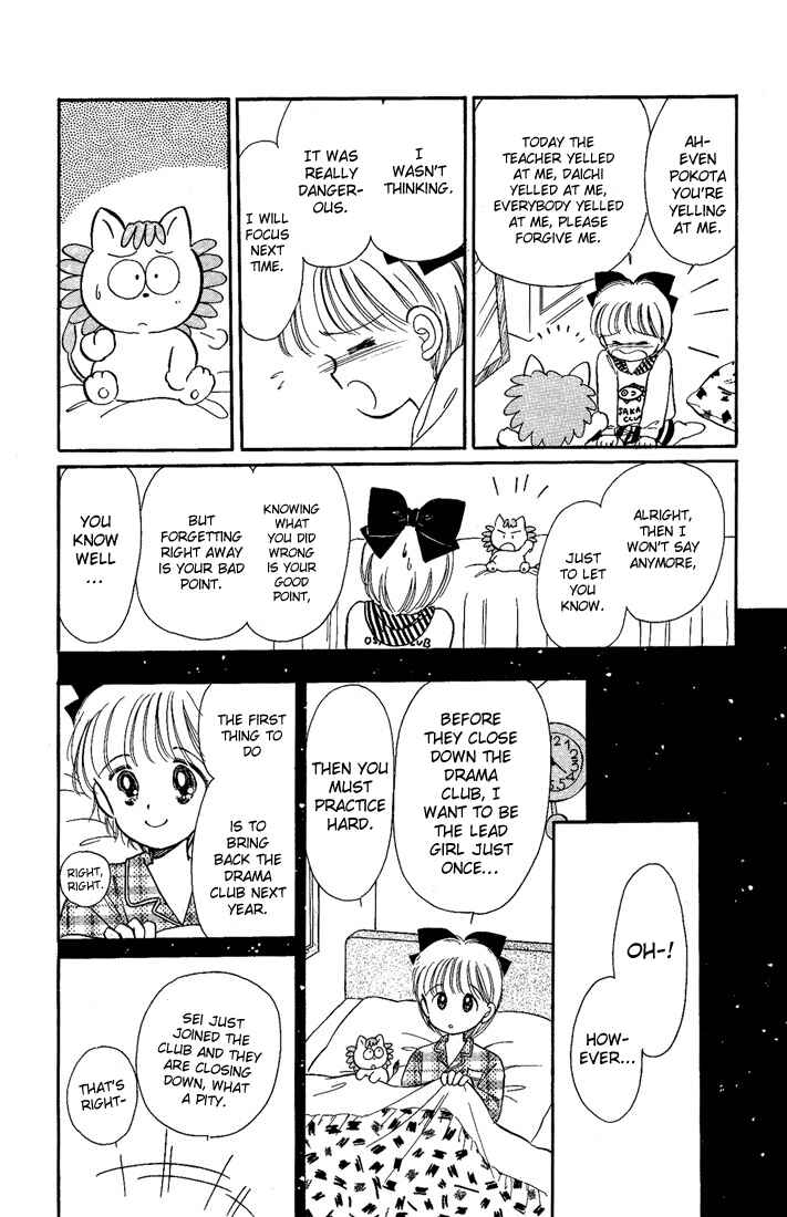 Page 19 Chapter 13 Hime-chans Ribbon