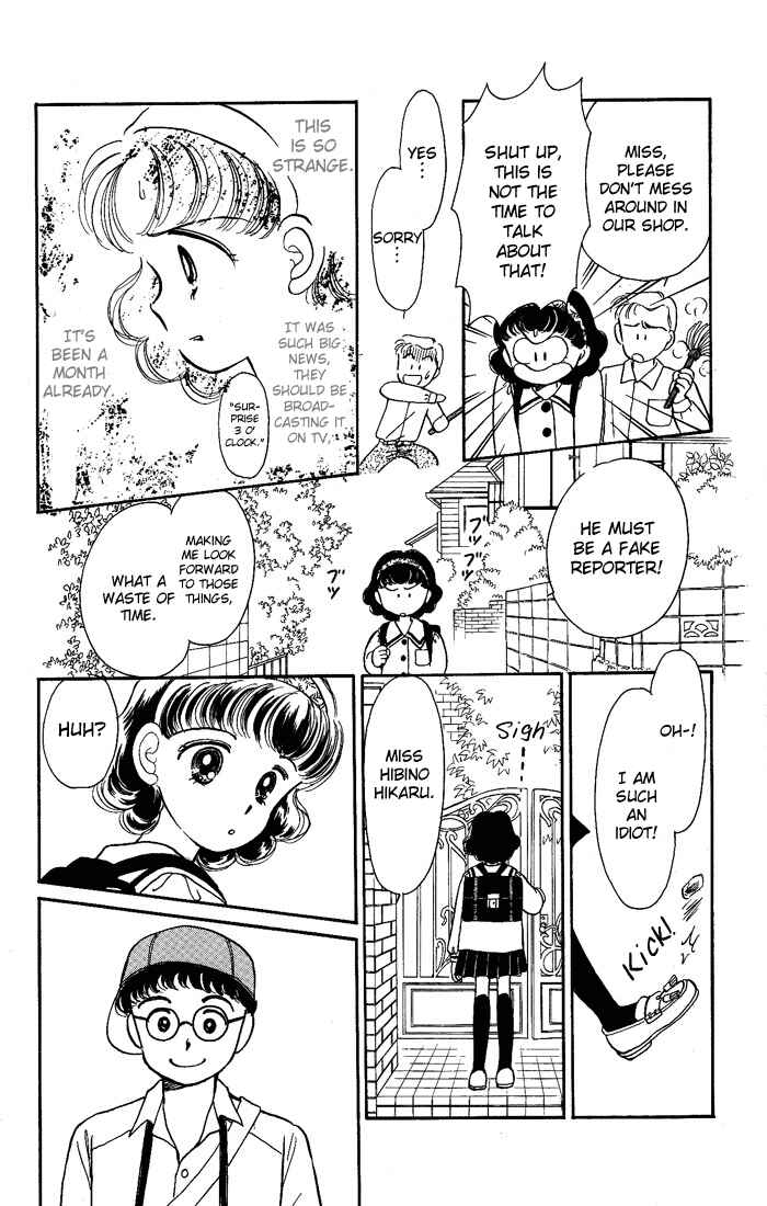 Page 23 Chapter 13 Hime-chans Ribbon