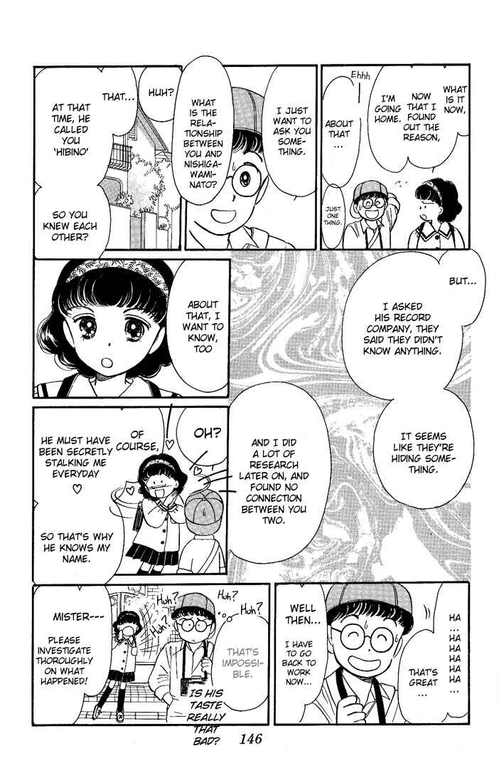 Page 25 Chapter 13 Hime-chans Ribbon