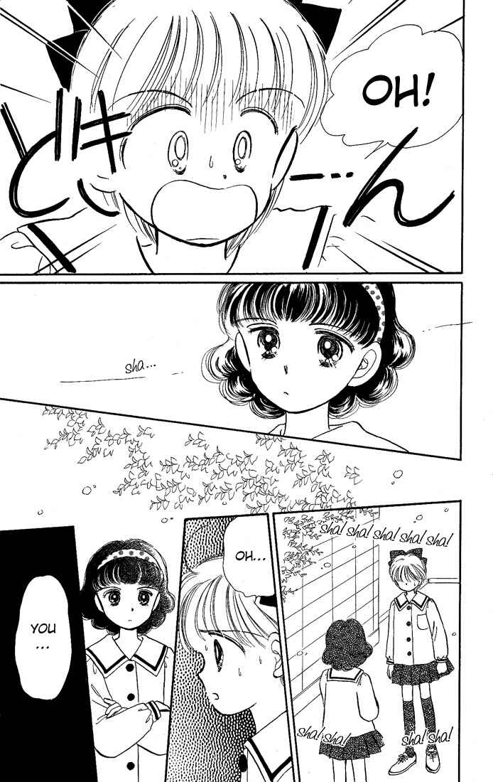 Page 28 Chapter 13 Hime-chans Ribbon