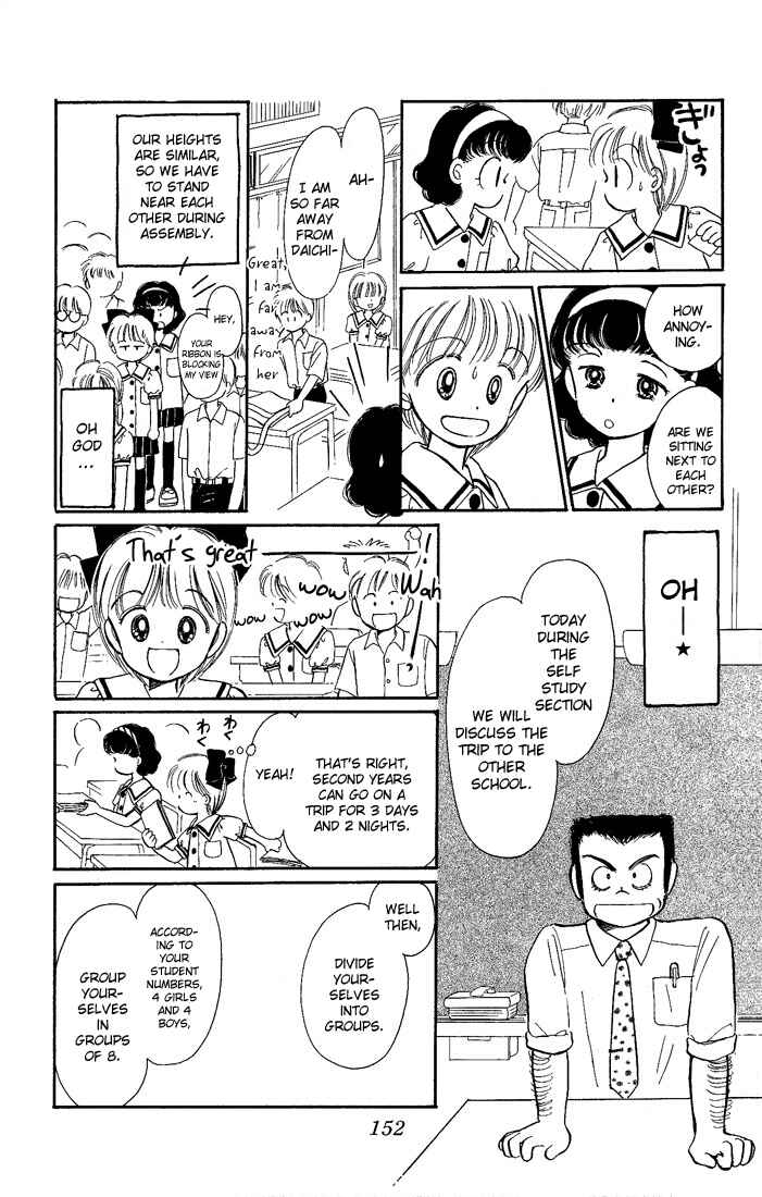 Page 31 Chapter 13 Hime-chans Ribbon