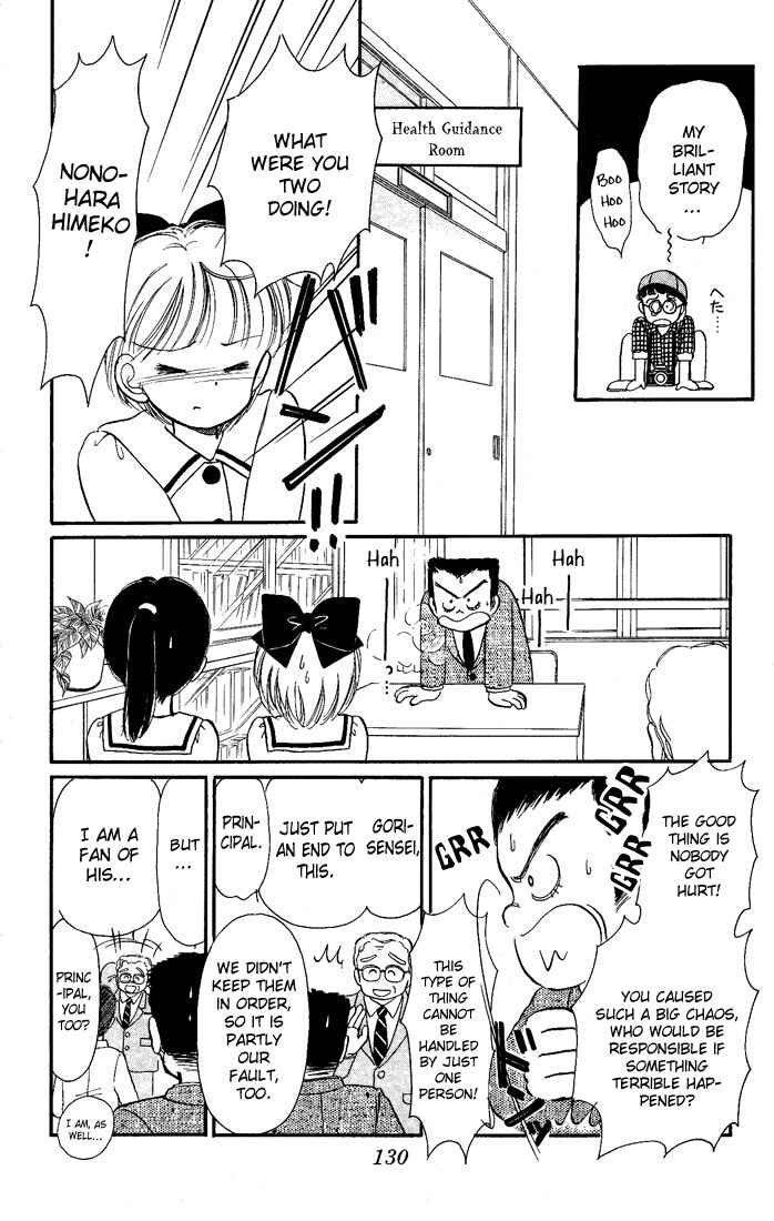 Page 9 Chapter 13 Hime-chans Ribbon