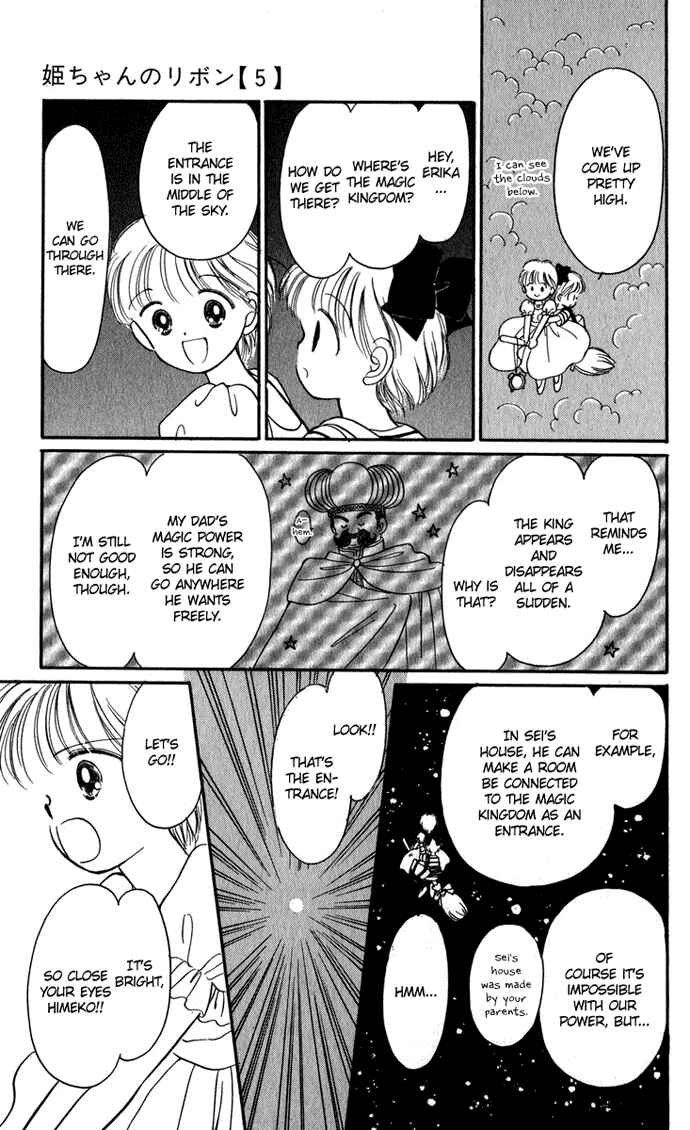 Page 10 Chapter 21 Hime-chans Ribbon