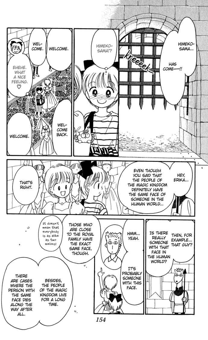 Page 15 Chapter 21 Hime-chans Ribbon